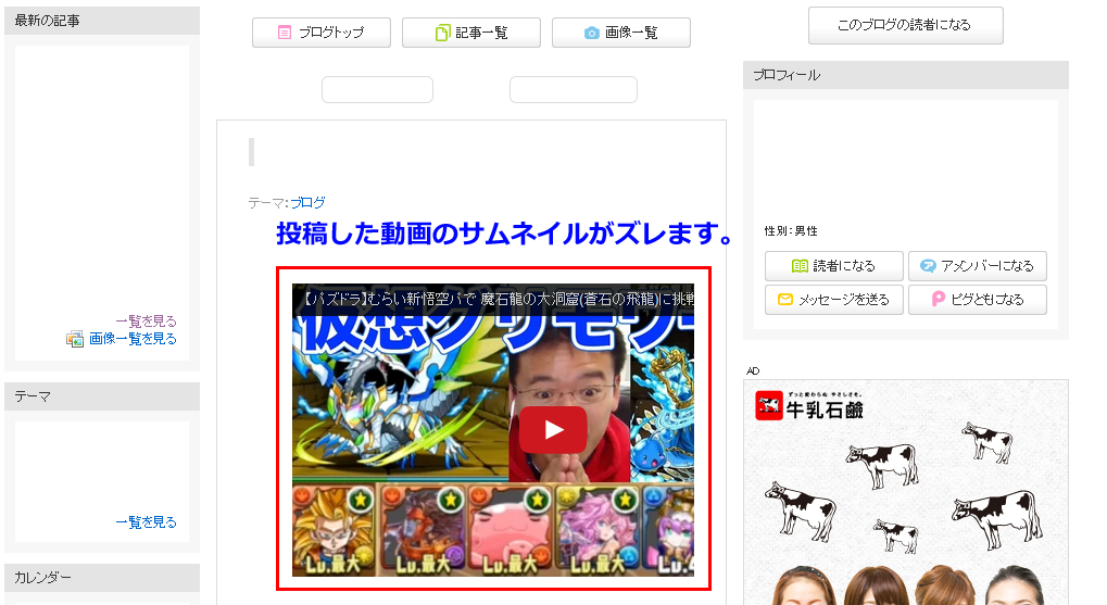 操作マニュアル アメブロ自動投稿wordpressプラグイン アメーバプレスpro公式サイト